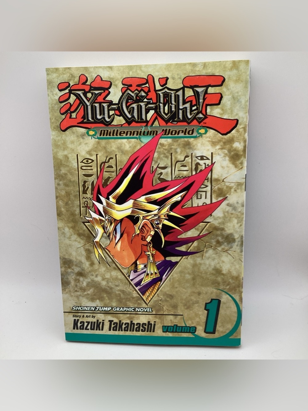 Yu-Gi-Oh! Millennium World Manga Volume #1 (Viz August 2005 1st Printing)